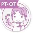 PT・OT