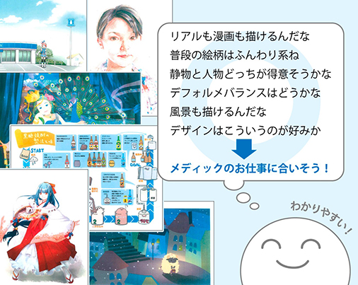 課題２（良い例）