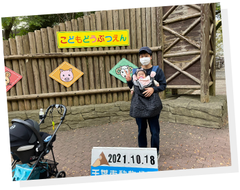 休日の過ごし方