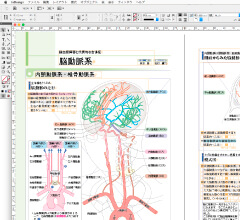 書籍データを制作します