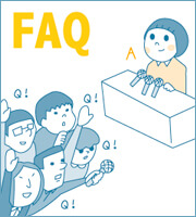 MIに関するFAQ