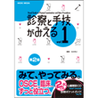 f@ƎZ݂ vol.1 2