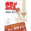 aC݂@vol.11@^E`Oȁ@1