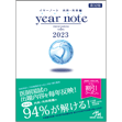 クエスチョン・バンク 医師国家試験問題解説 2023 vol.1【MEDICMEDIA 
