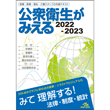 Oq݂@2022-2023 [KO-5]
