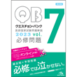 NGX`EoN@tƎ@2023@vol.7@KC