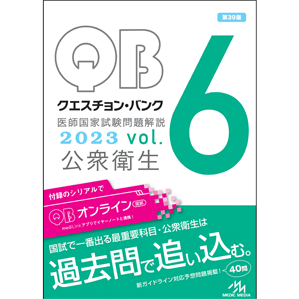 NGX`EoN tƎ 2023 vol.6@Oq [QB2023-6]