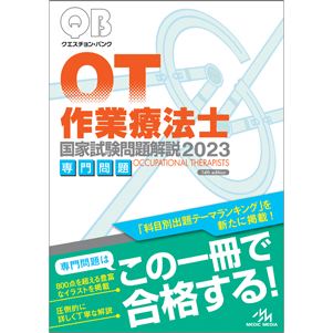 NGX`EoN@ƗÖ@mƎ@2023@ [OT2023]