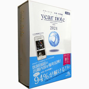 C[m[g@2024@ȁEOȕ [YN2024]